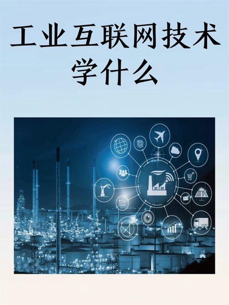 数字化解决方案