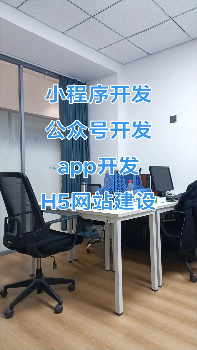 软件定制开发：解锁企业成长的秘密武器